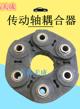 适用于现代ix35全新胜达ix45格锐维拉克斯智跑索兰托传动轴耦合器