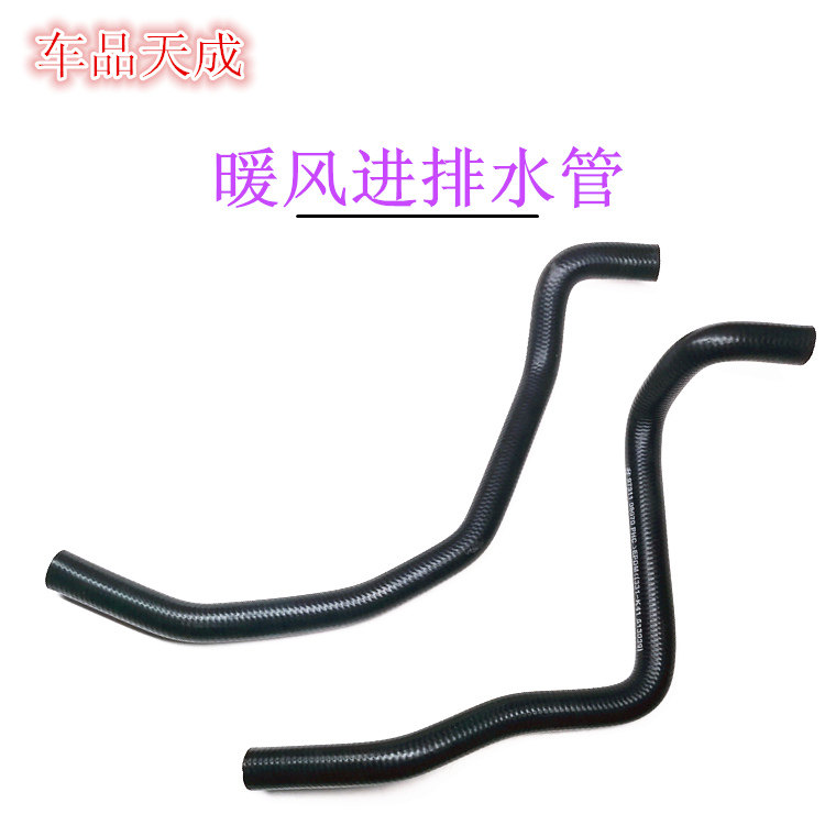 适配现代伊兰特索纳塔雅绅特酷派名驭起亚赛拉图远舰锐欧暖风水管