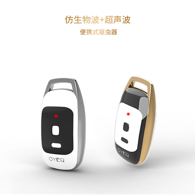 時尚便攜挂件式電子驅蚊器 超聲波仿生波防蚊器滅蚊器戶外在類目 居家日用, 驅蟲用品, 防蚊貼/防蚊手環中 - 來自Buy2taobao.com提供專業的淘寶代購服務