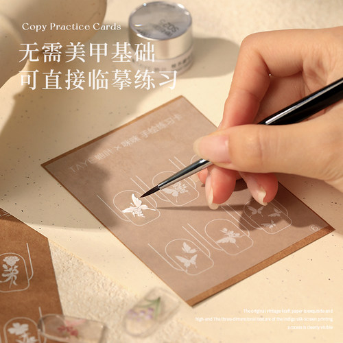她叶美甲彩绘练习卡册彩绘水彩花卉手绘临摹练习卡美甲练习工具