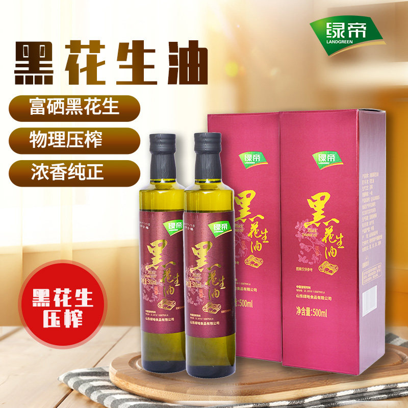 绿帝黑花生油500ml*2礼盒装富硒黑花生浓香食用油福利送礼食品