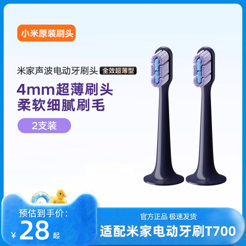 官方正品咨询送礼品多送一支