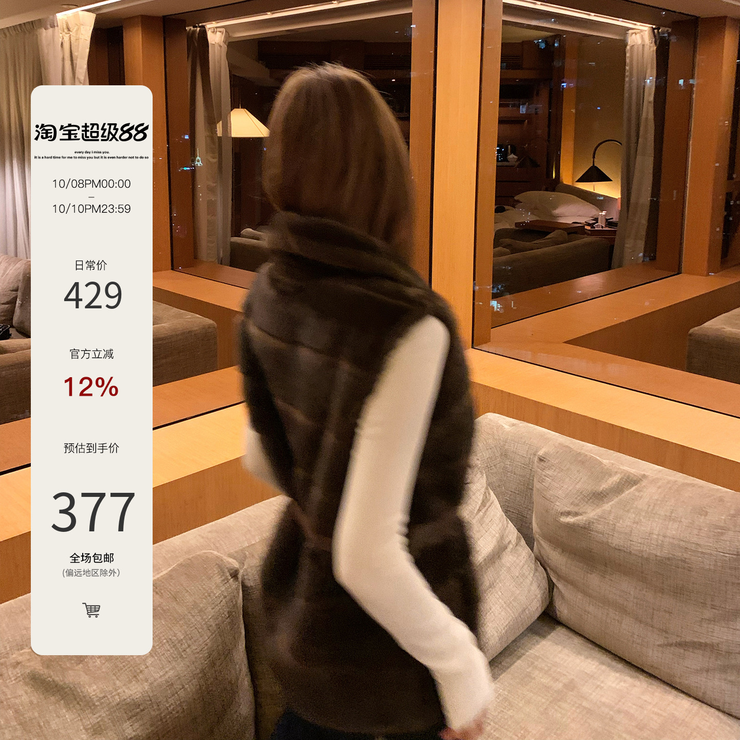 Mas Mash 暮色旅人 环保皮草收腰毛绒马甲轻奢高级感气质无袖上衣