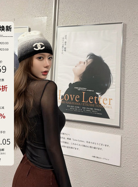 Mas Mash 月下满晖 微透拼接立领打底修身上衣基础百搭长袖针织衫