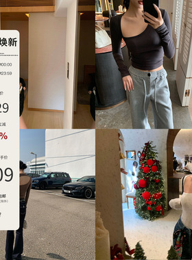 Mas Mash四色刚需显瘦长袖磨毛打底白色软糯斜领露背内搭t恤上衣