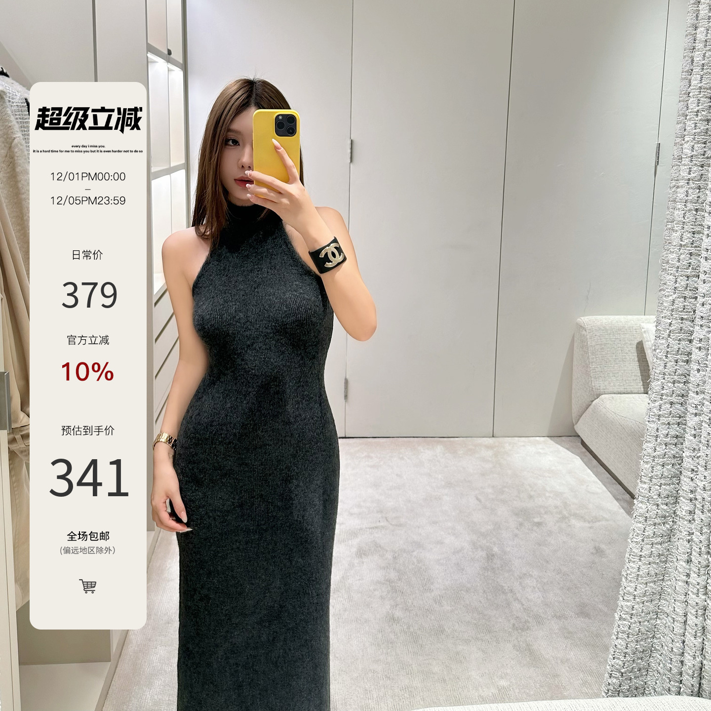 无袖挂脖针织掐腰修身长款连衣裙