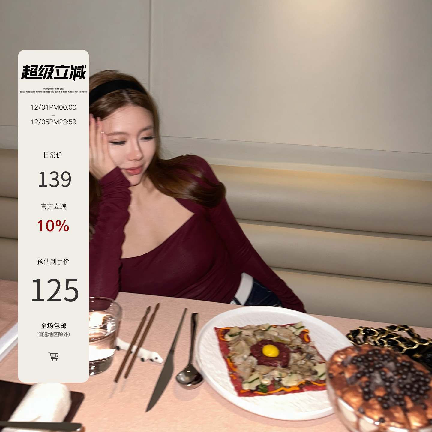 Mas Mash 莱赛尔20绵羊毛假两件打底衫袖套针织上衣女时尚设计感T