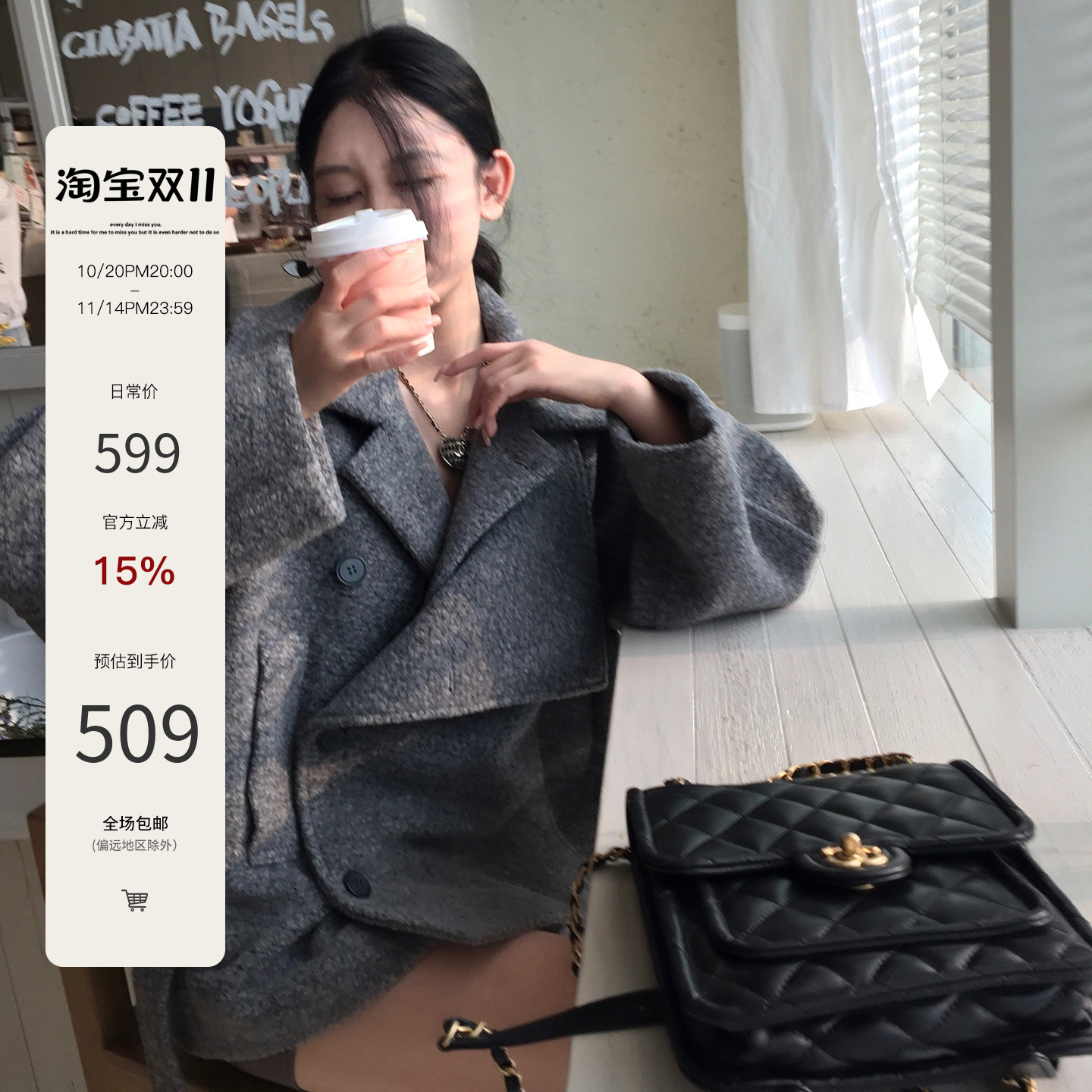 Mas Mash 金敏喜大衣2.0双色定染圈圈羊毛毛呢外套女秋冬腰带外套