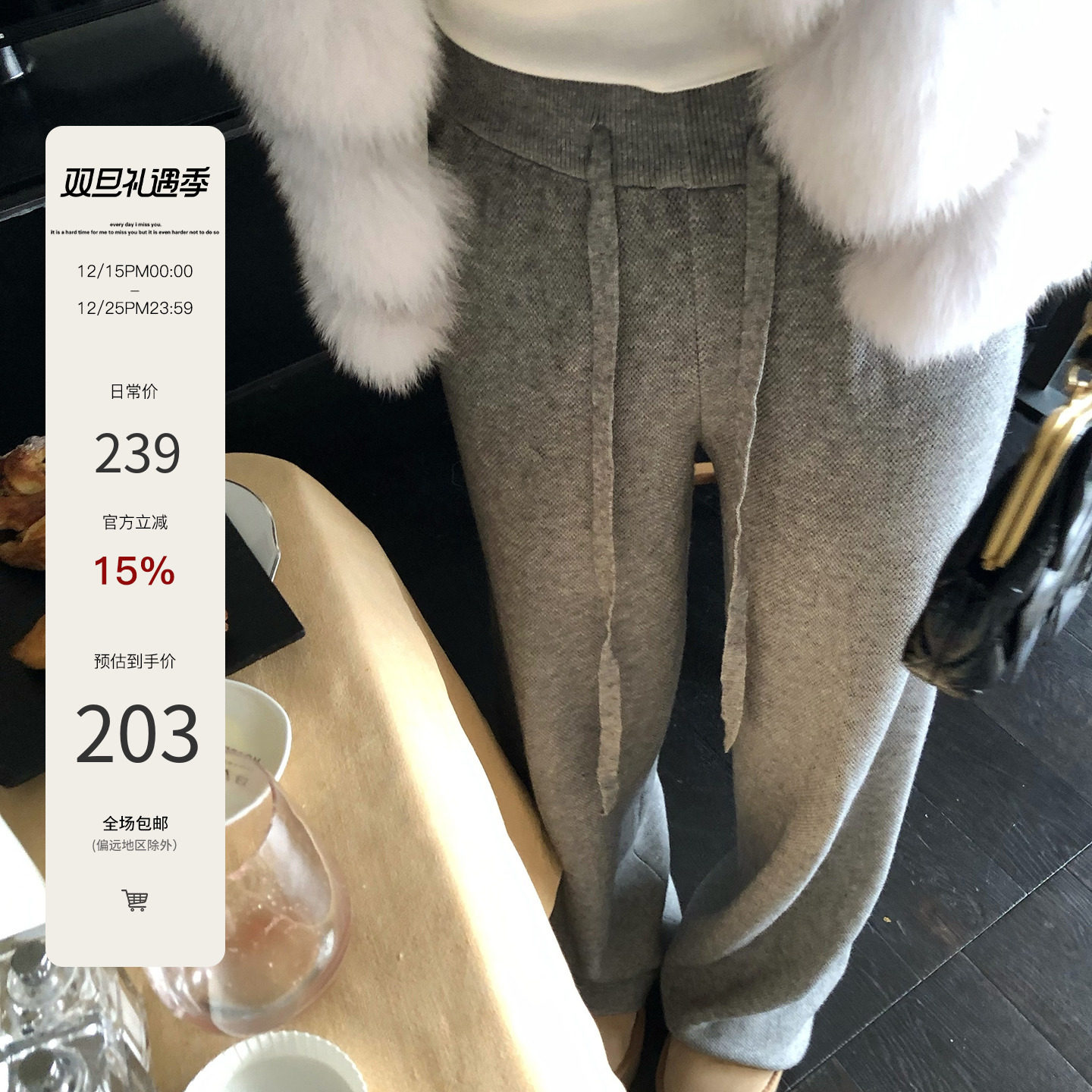 masMash韩版宽松显瘦高腰直筒裤