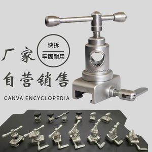 新手术床配件附件通配固定器迈科唯锁扣滑块锁紧夹边轨固定器迈瑞