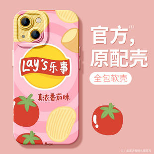 苹果16Promax乐事薯片天使眼手机壳网红iPhone14pro零食12薯条11包装mini乐视7plus创意趣味防摔XSMAX创意13