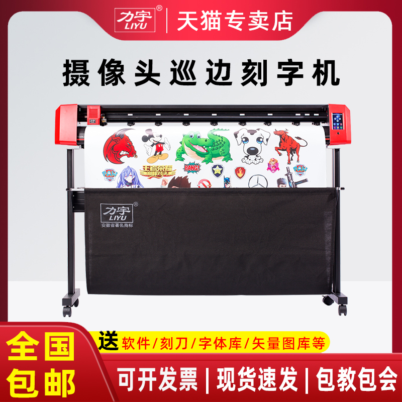 30年老品牌攝像頭定位走紙不偏