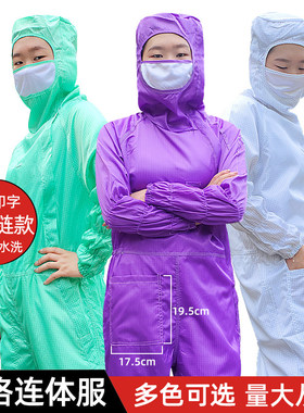 百级斜拉链连体服带口罩