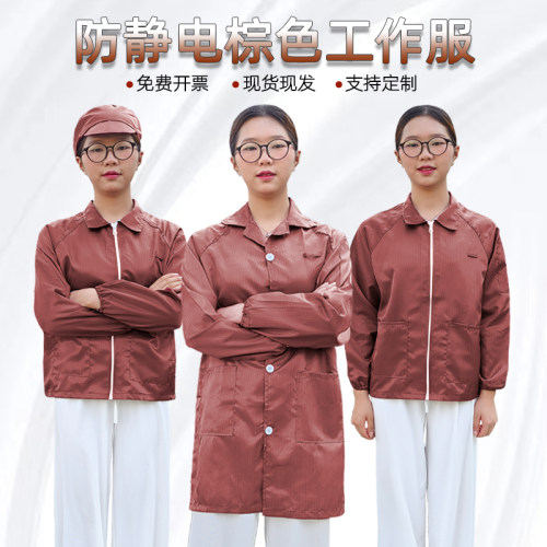 可帮发顺丰空运陆运棕色大褂上衣