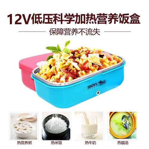 Usb便当盒价格 Usb便当盒图片 星期三