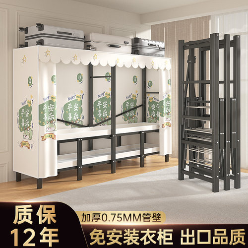 简易衣柜家用卧室出租房屋用布衣柜加粗加厚全钢架免安装折叠衣橱