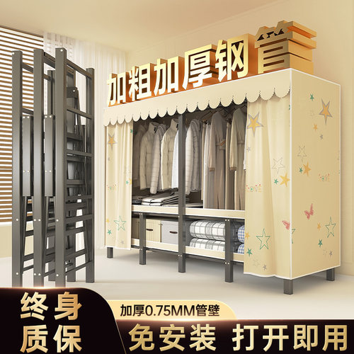 一体免安装折叠衣柜家用卧室简易布衣柜结实耐用出租房全钢架柜子