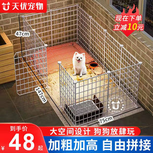 家用室内宠物栅栏泰迪比熊柯基吉娃娃小型犬门栏 王太医狗狗围栏式