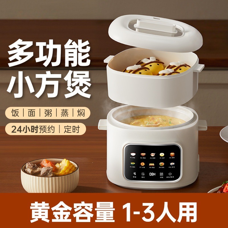 新款电煮锅家用宿舍小电锅学生锅多功能一体式泡面锅小型煮面
