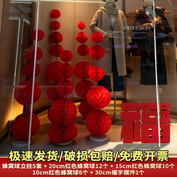 新年橱窗拍照打卡氛围装饰吸引人