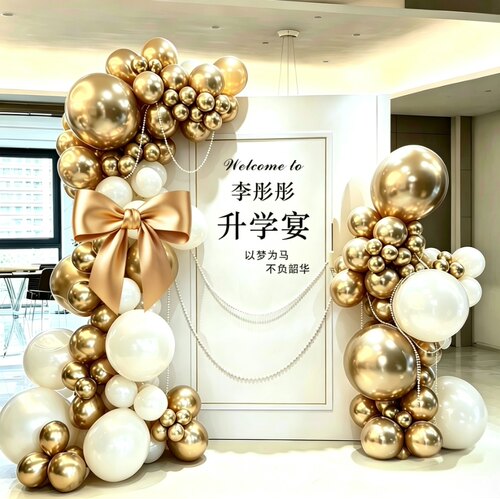 升学宴金榜题名氛围感装饰气球