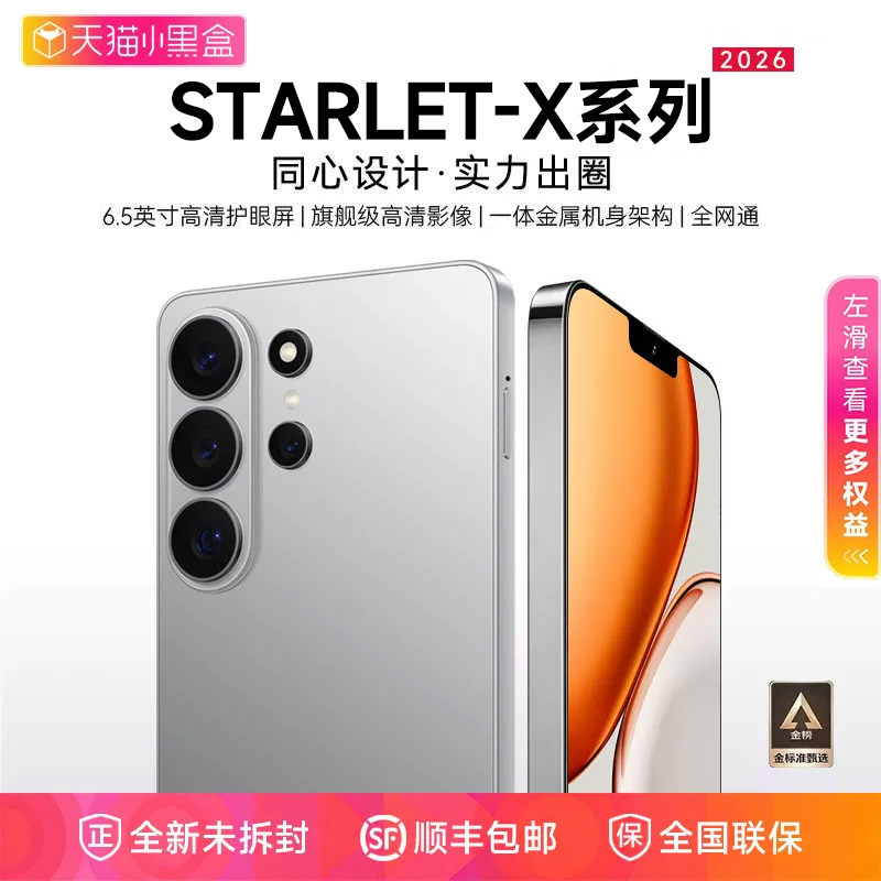 Xiaoxing Tələbə Planşeti — Böyük Ekran, Uzun Batareya