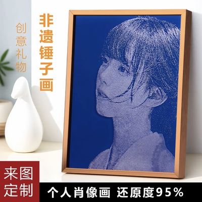 锤子画定制非遗琉璃画术琉璃敲击画生日礼物纯手工闺蜜老婆七夕节