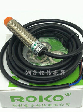 ROKO瑞科SC1204-N接近开关SC1204-P/N2SC1202-N1808-N1204SC1204-