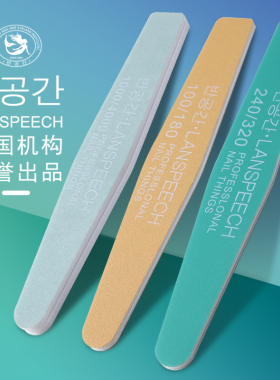 韩国专业美甲双面抛光条工具套装
