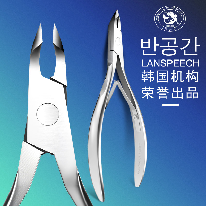 韩国专业高级死皮剪美甲店手指