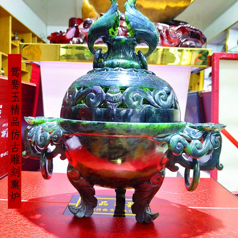 酒泉夜光杯雕祁连墨玉精品仿古熏炉甘肃特产鸳鸯玉蛇纹玉直销包邮