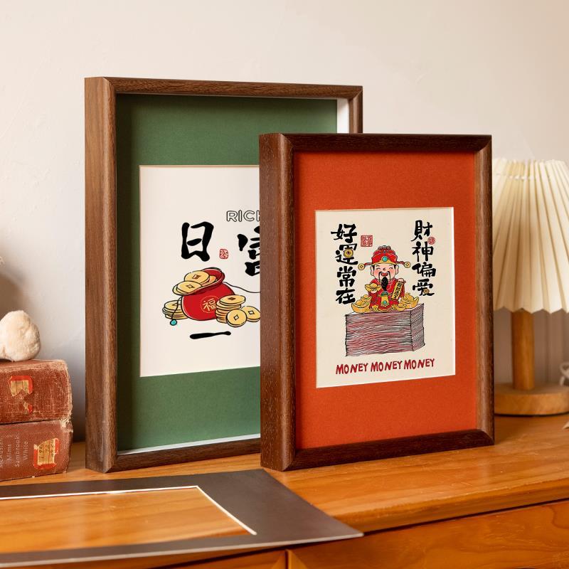 实木相框装裱中式画框空框a4挂墙定制a3装饰框架书法字画裱过年框