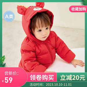 新款bala巴拉婴儿宝宝羽绒服男女童加厚保暖外套儿童外出新品上衣