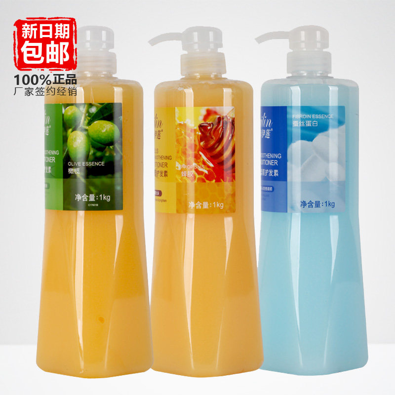 卡伊莲橄榄生姜蜂胶精华护发素大瓶家庭装改善毛燥干枯受损发质