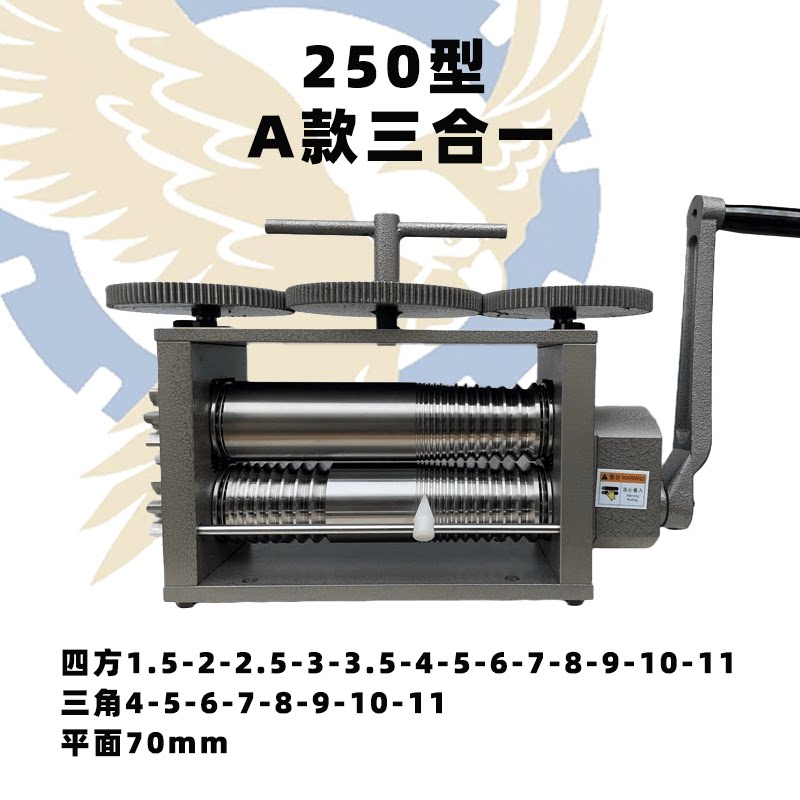 新款手摇压片机首饰打金轮胎手镯压圆机压线压半圆条手动金银工具