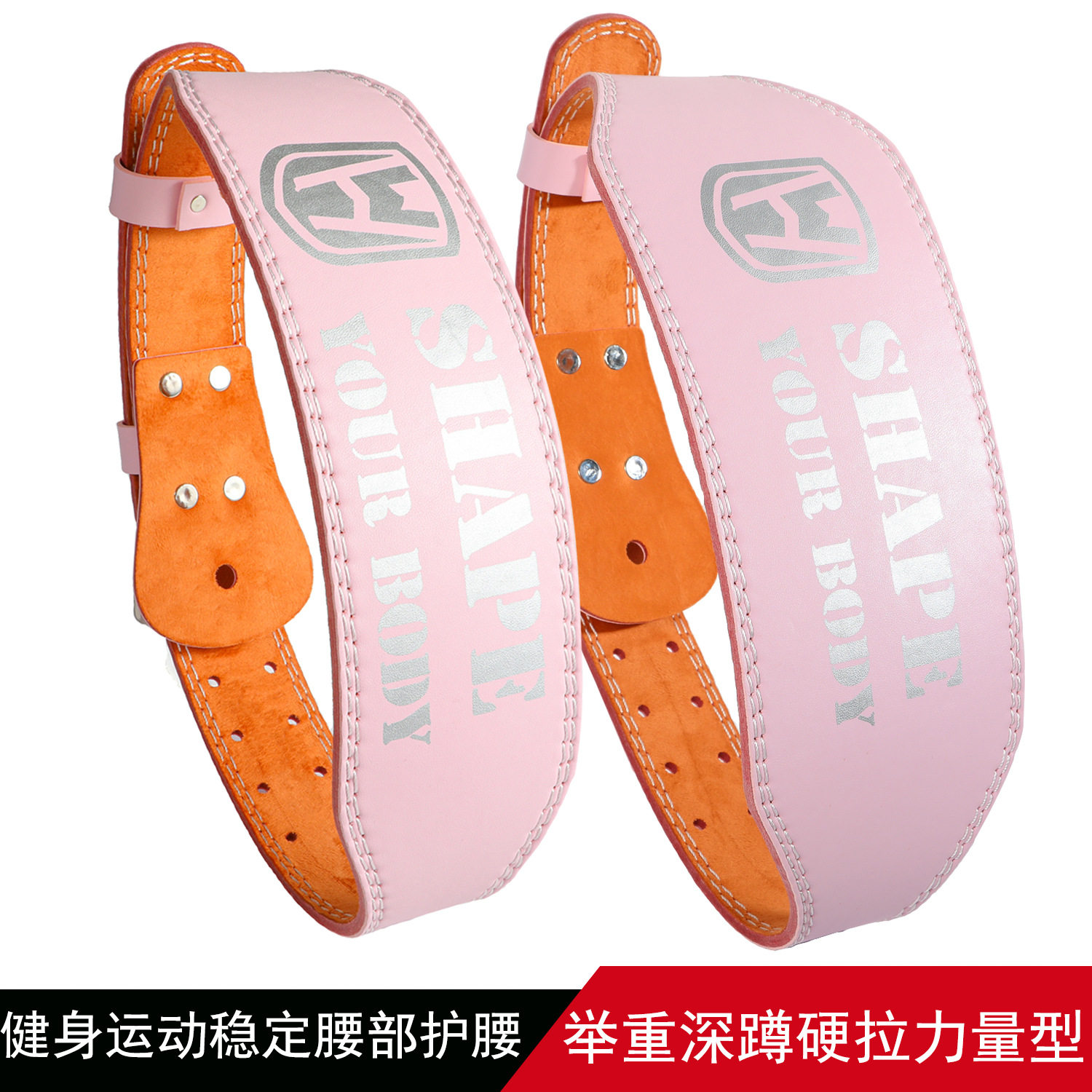 健身腰带男女深蹲硬拉加宽PU皮运动支撑护腰举重力量束腰收腹护具,运动/瑜伽/健身/球迷用品,运动护腰,淘宝优惠券,粉丝福利购,淘宝优惠卷