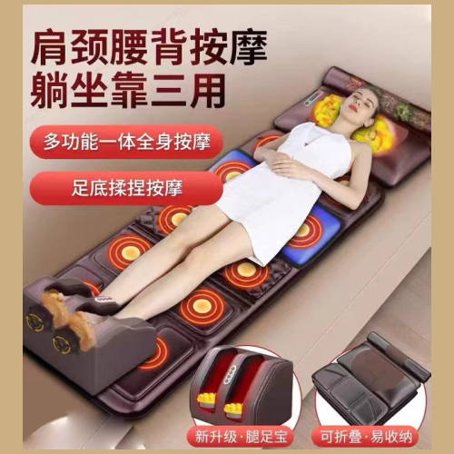 恩隆加热揉捏震动按摩床垫