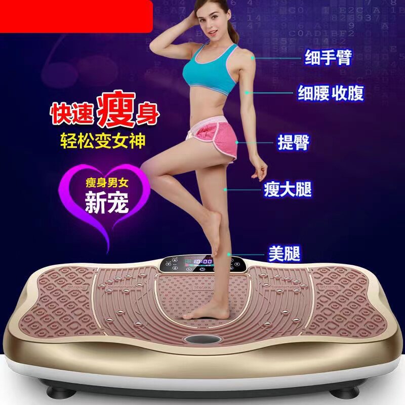 家用懒人甩脂机瘦腰瘦腿瘦肚子