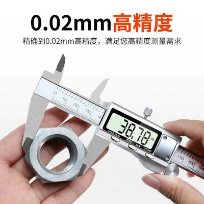 stainless steel precision electronic vernier caliper游标卡尺