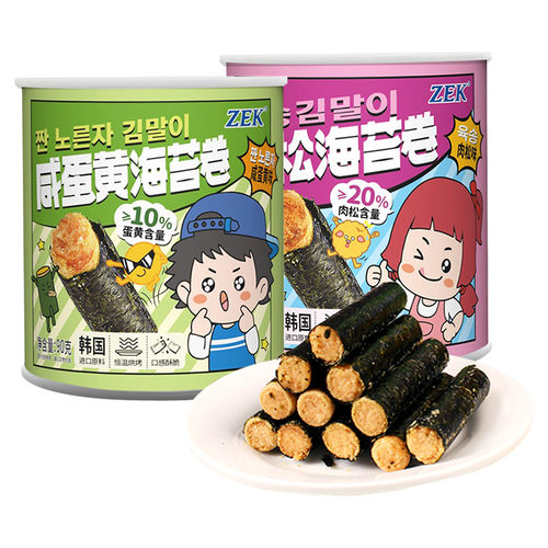 ZEK海苔卷咸蛋黄肉松味夹心棒