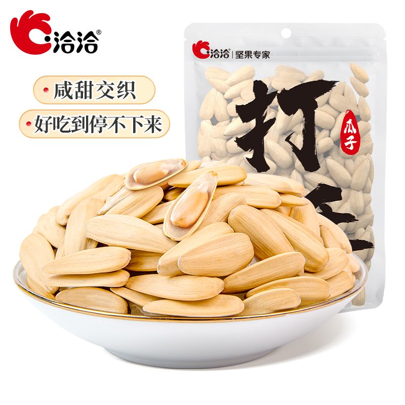 洽洽打手瓜子300g/袋白瓜子