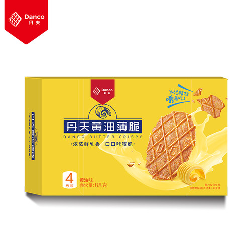 丹夫巧克力薄脆饼干黄油4盒
