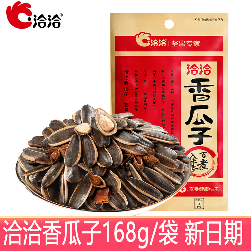 香瓜子168gChaCheer/洽洽