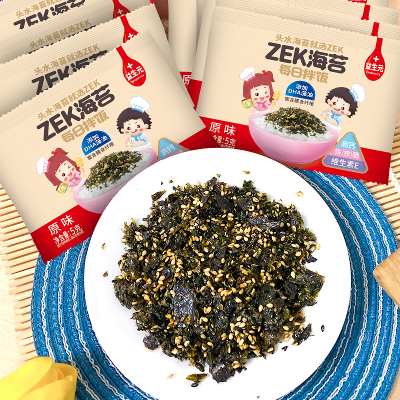 ZEK每日拌饭海苔5g/包原味肉松蔬菜味碎紫菜包饭团寿司即零食
