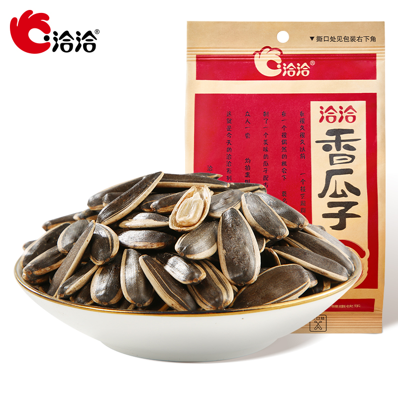 洽洽香瓜子308g*20袋整箱原香味280g葵花籽大颗粒坚果恰恰瓜子