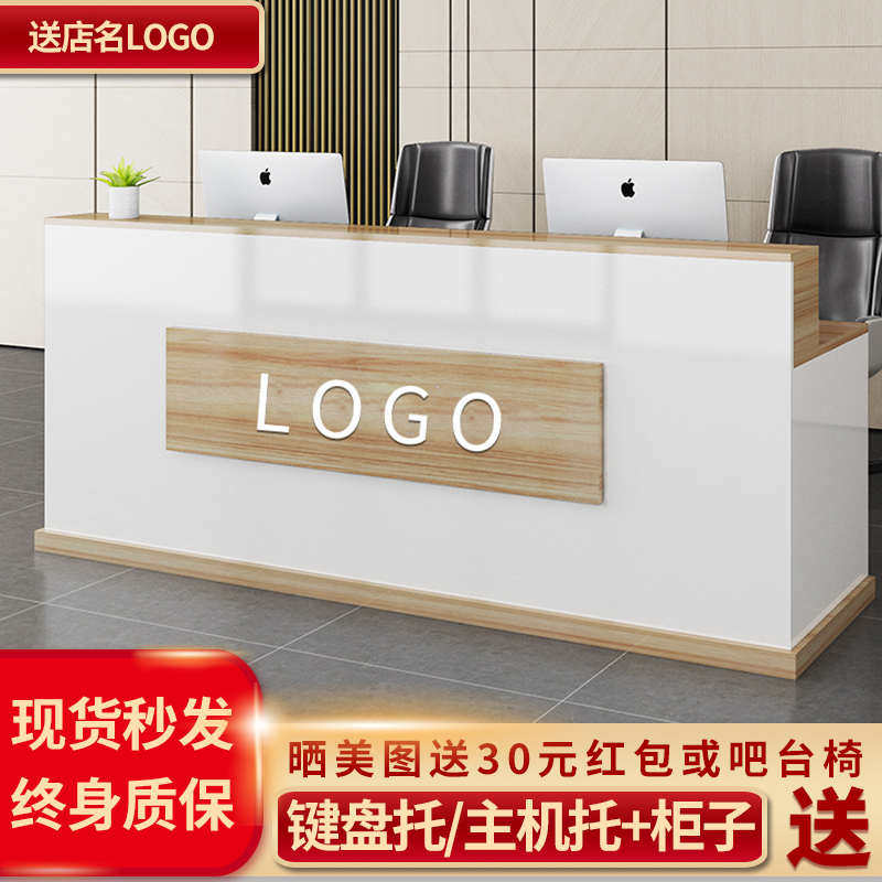 烤漆收银台柜台吧台现代简约小型商用服装店便利店公司前台接待台,商业/办公家具,收银台,淘宝优惠券,粉丝福利购,淘宝优惠卷