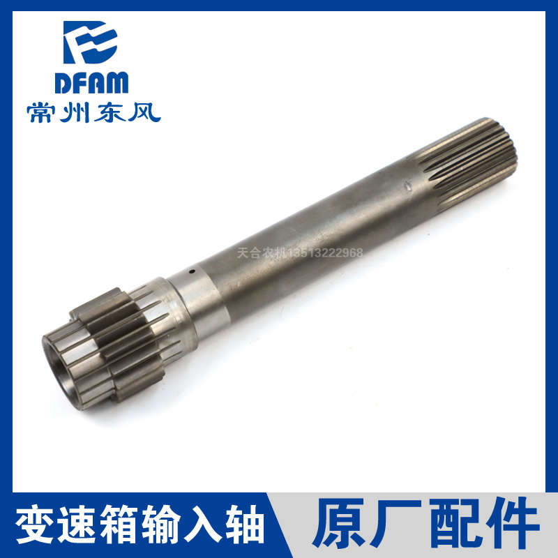 常州东风拖拉机364/404/454/504/604/704配件变速箱输入轴原厂