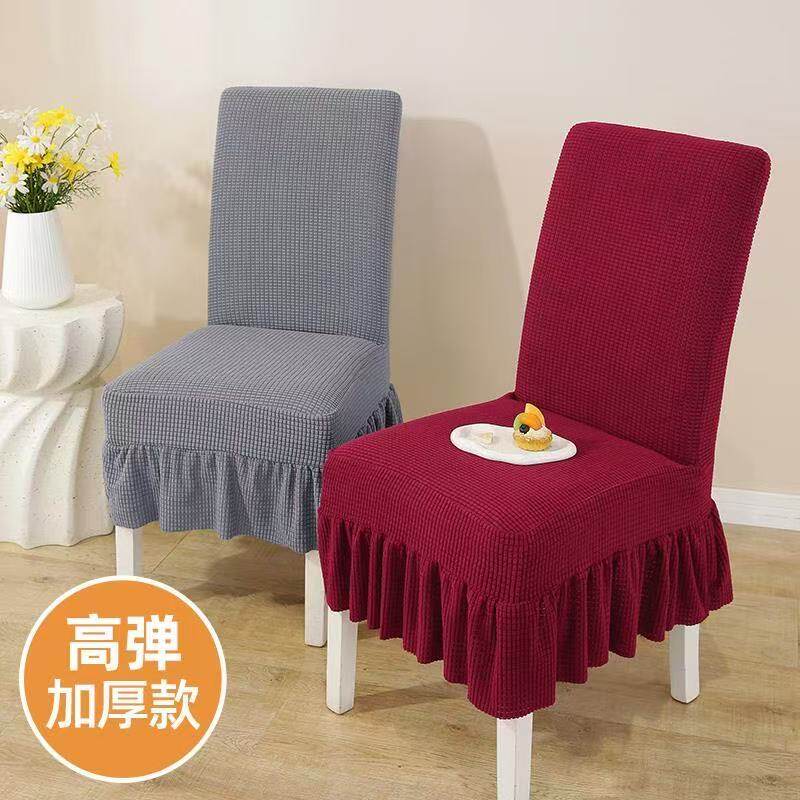 新款通用四季加厚餐桌椅子套罩凳子套罩椅垫子套装靠背一体座椅套