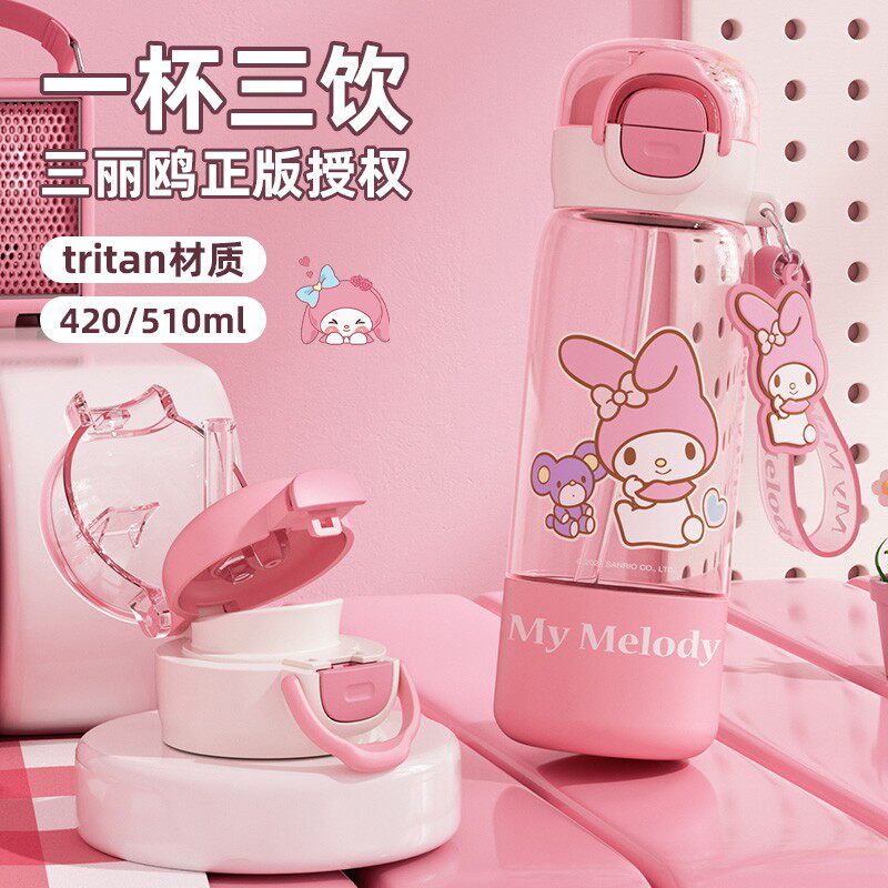 tritan儿童水杯吸管杯子