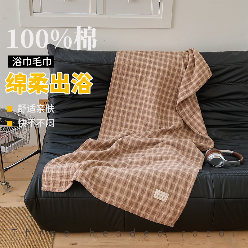日系一等品浴巾2026新款纯棉不掉毛100全棉吸水速干简约毛巾套装